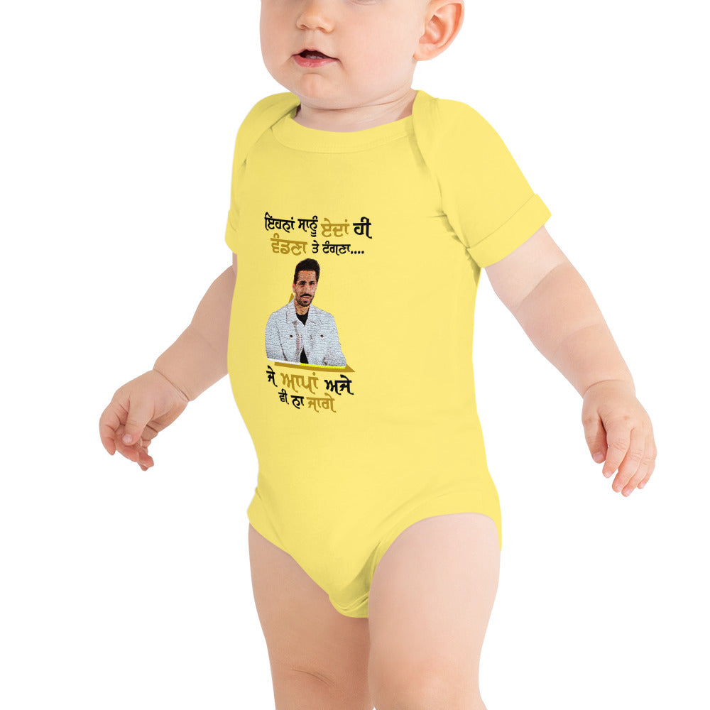 EHNAN SANU EDAN HI VANDNAN - Baby short sleeve one piece