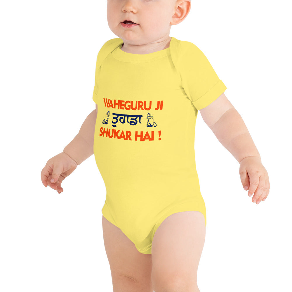 WAHEGURU JI TERA SHUKAR HAI - Baby short sleeve one piece