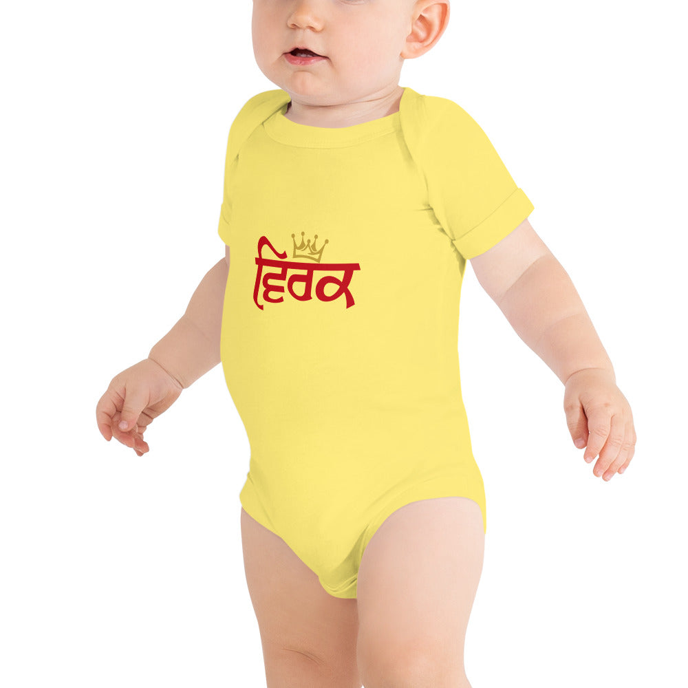 VIRK - Baby short sleeve one piece