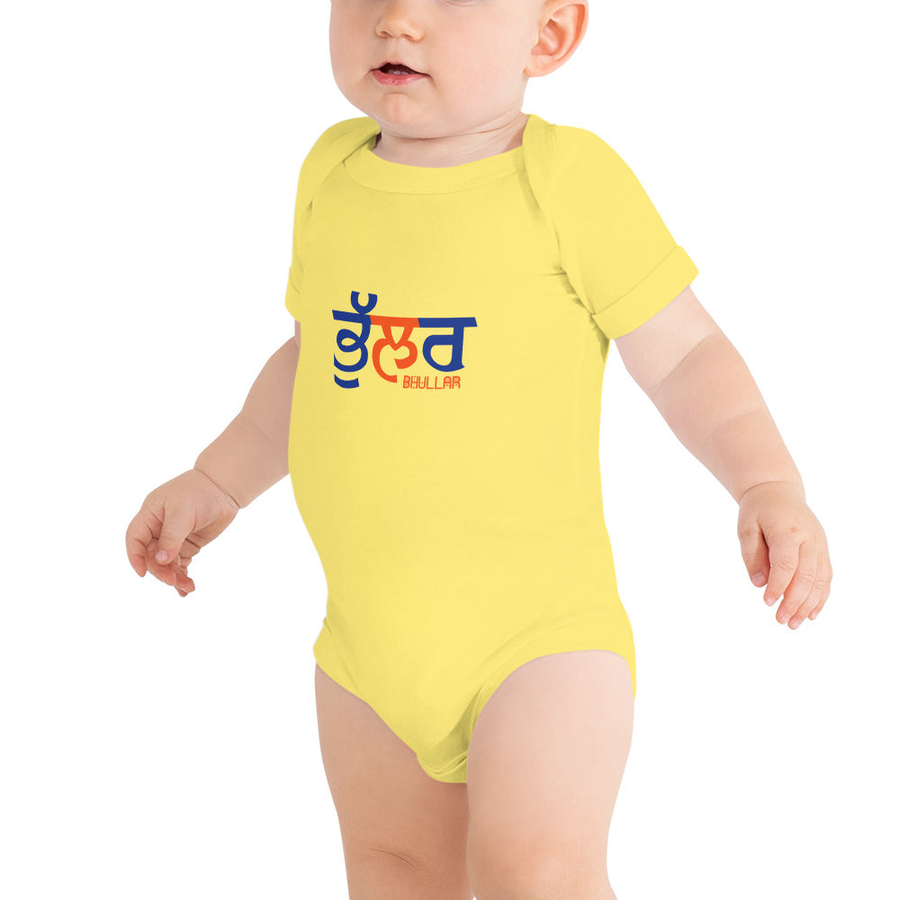 BHULLAR - Baby short sleeve one piece