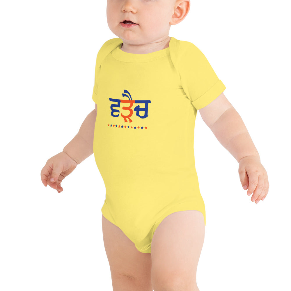 WARAICH - Baby short sleeve one piece