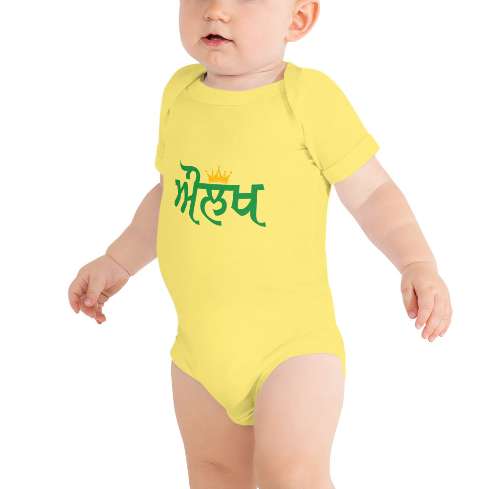 AULAKH - Baby short sleeve one piece