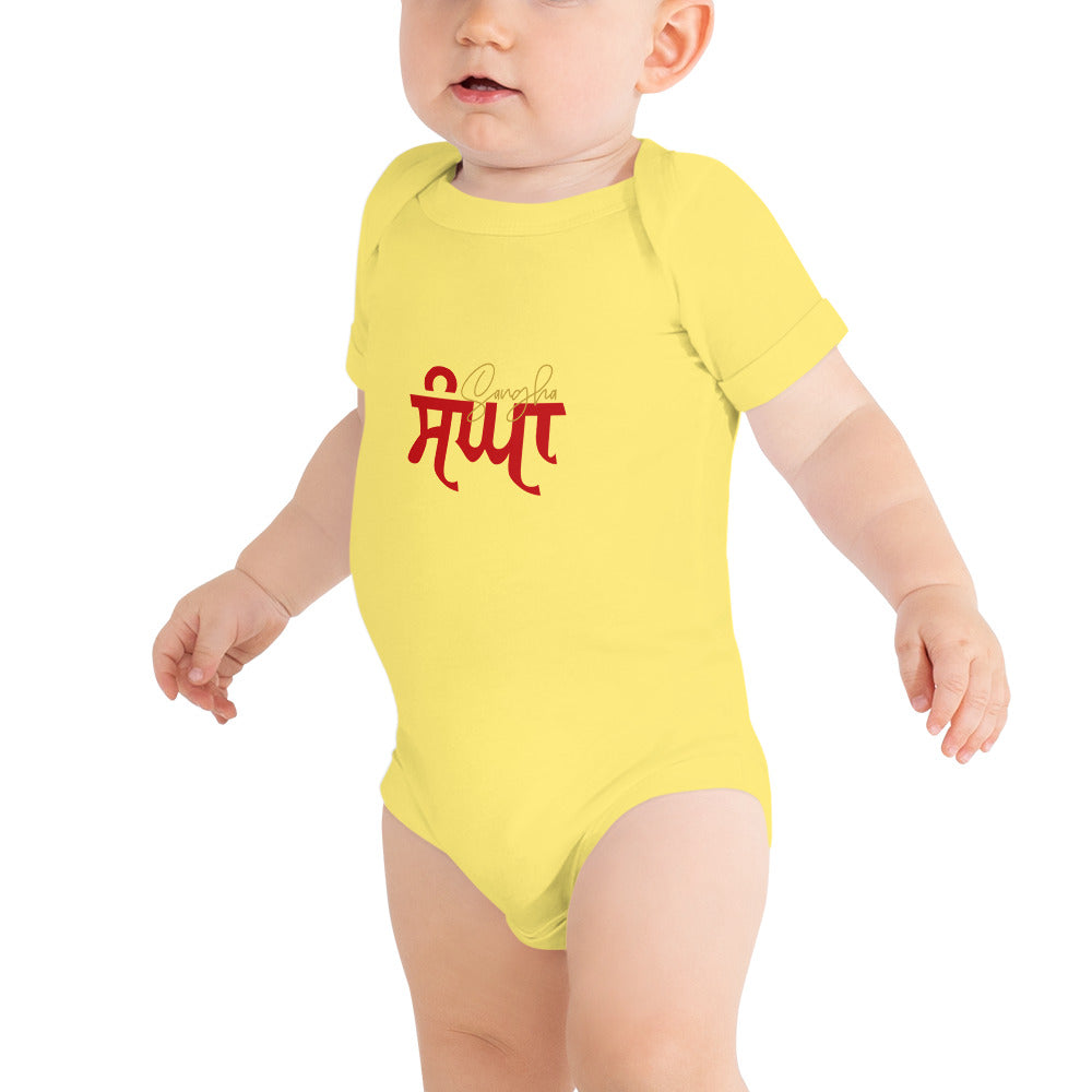 SANGHA - Baby short sleeve one piece