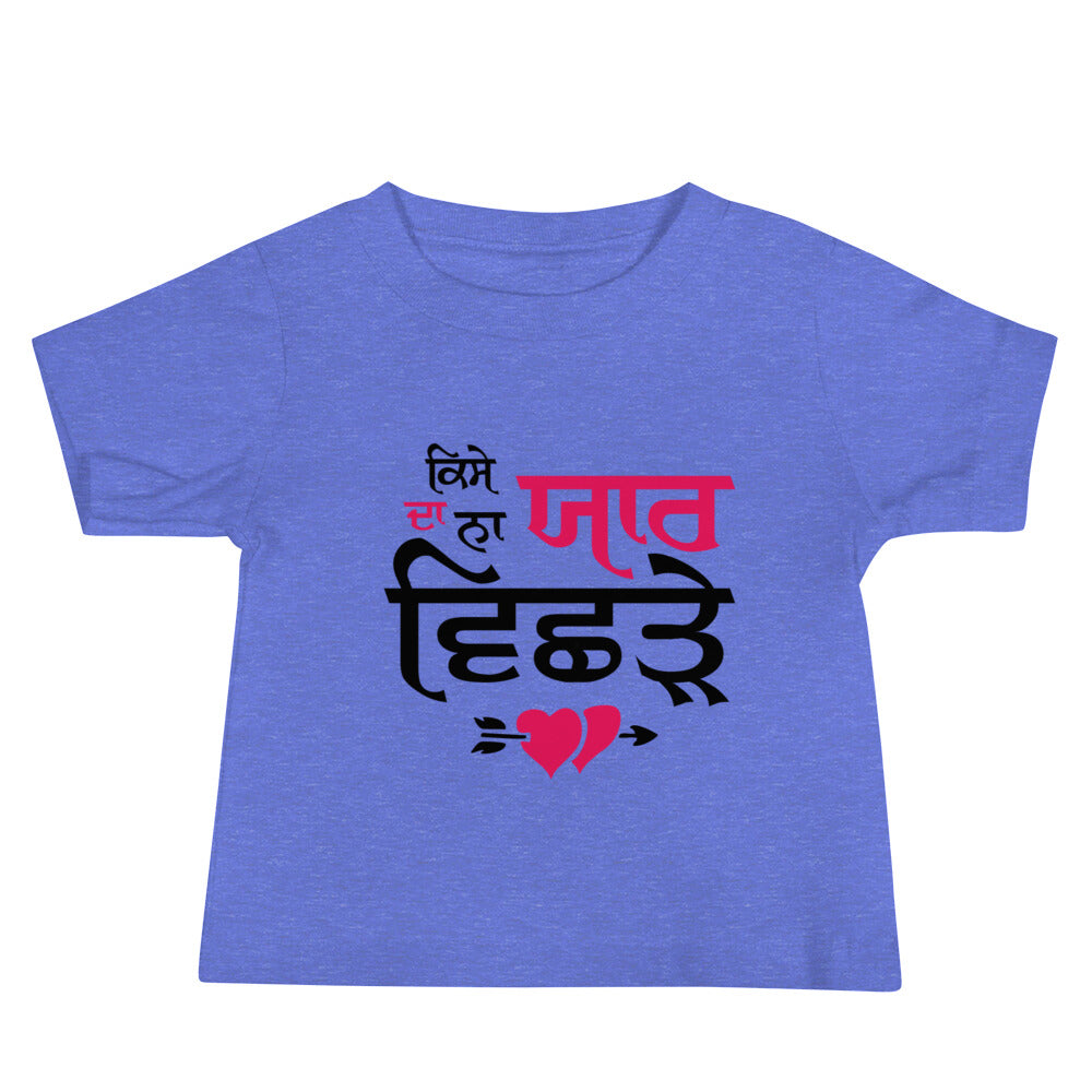 KISE DA NA YAAR VICHRE - Baby Jersey Short Sleeve Tee