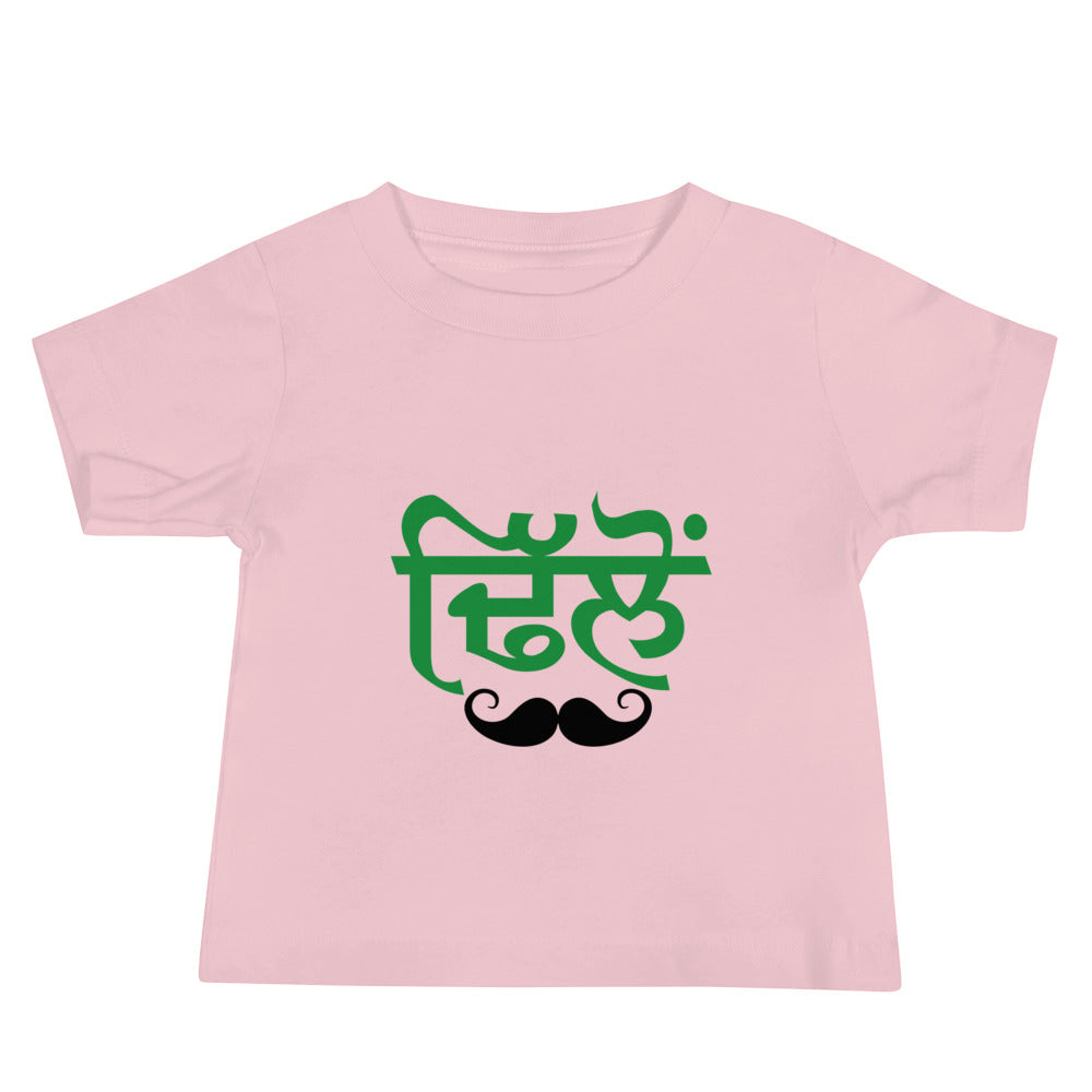 DHILLON - Baby Jersey Short Sleeve Tee