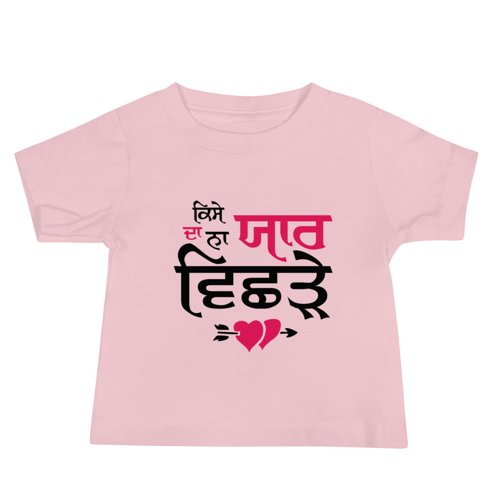 KISE DA NA YAAR VICHRE - Baby Jersey Short Sleeve Tee