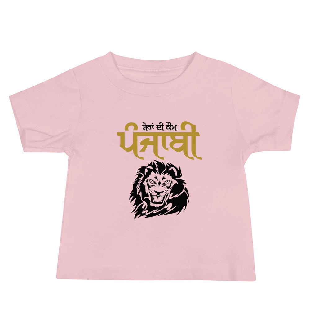 SHERA DI KAUM PUNJABI - Baby Jersey Short Sleeve Tee