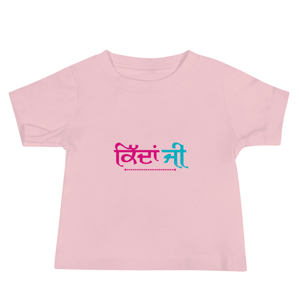 KIDAN JI - Baby Jersey Short Sleeve Tee