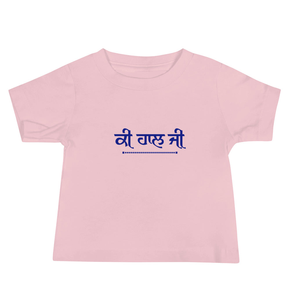 KI HAAL JI - Baby Jersey Short Sleeve Tee