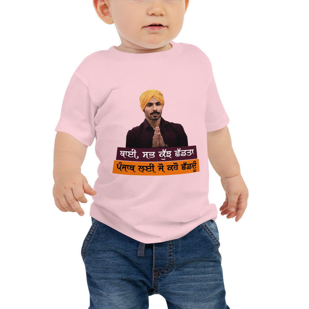 BHAI SAB KUCH SHAD TA - Baby Jersey Short Sleeve Tee