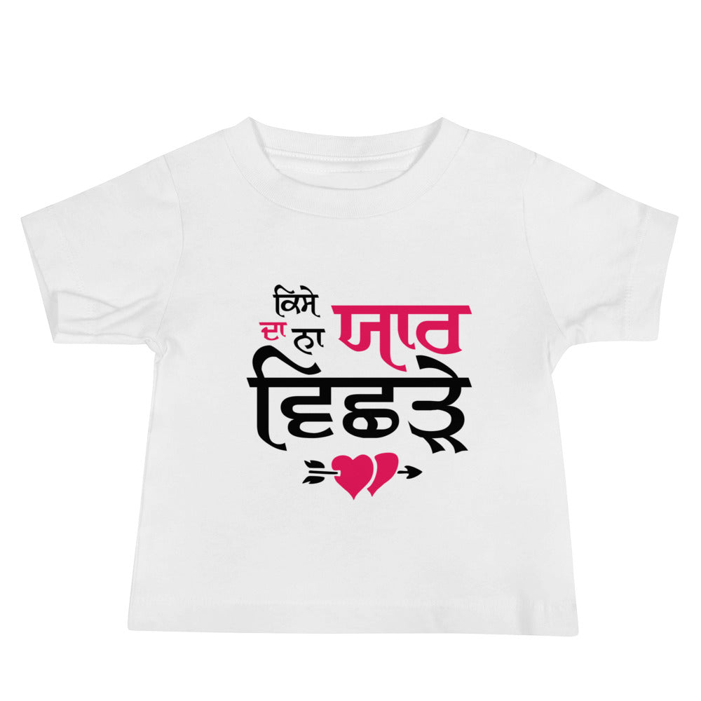 KISE DA NA YAAR VICHRE - Baby Jersey Short Sleeve Tee