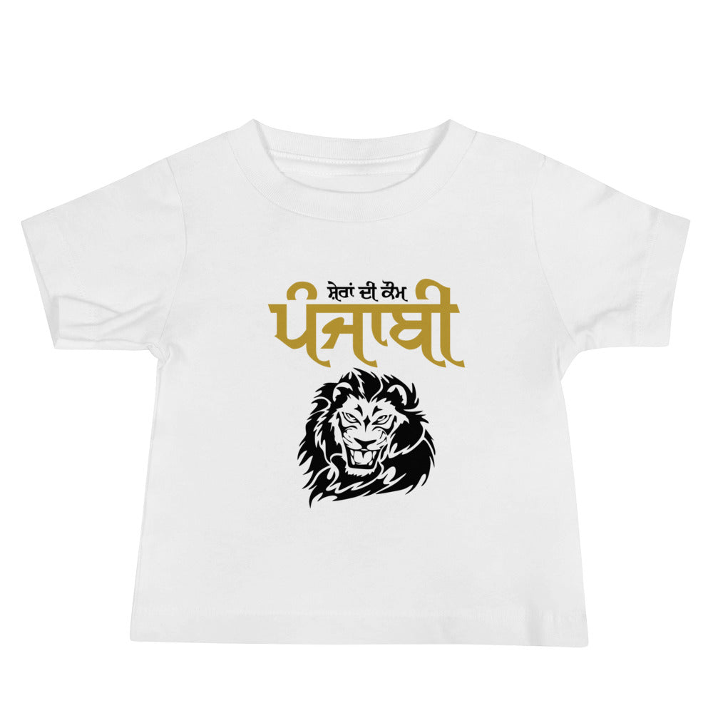 SHERA DI KAUM PUNJABI - Baby Jersey Short Sleeve Tee