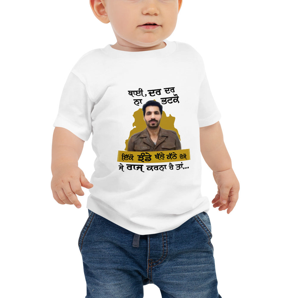 BHAI DAR DAR NA - Baby Jersey Short Sleeve Tee