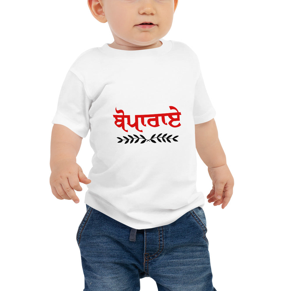 BOPARAI - Baby Jersey Short Sleeve Tee