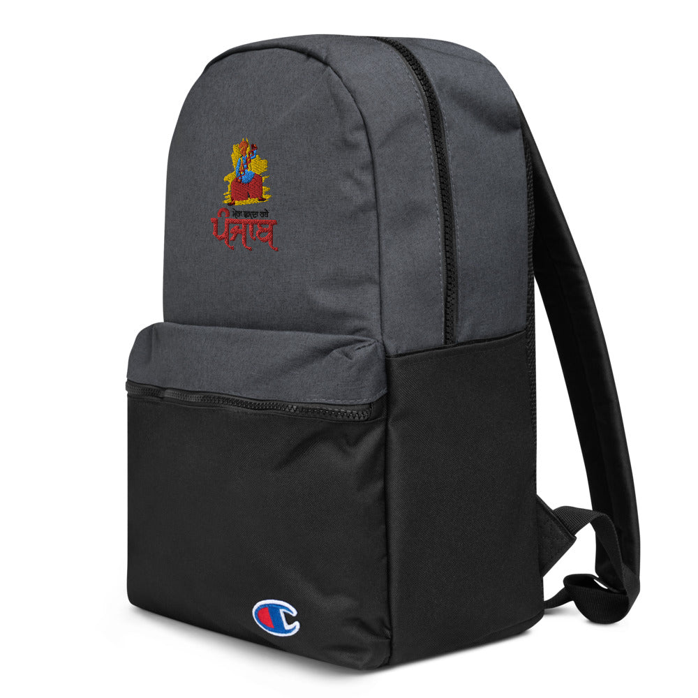 MERA VASDA RAHE PUNJAB - Embroidered Champion Backpack