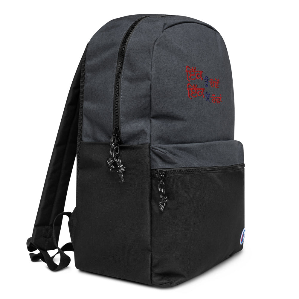 IK TU HOVE IK MAIN HOVA - Embroidered Champion Backpack