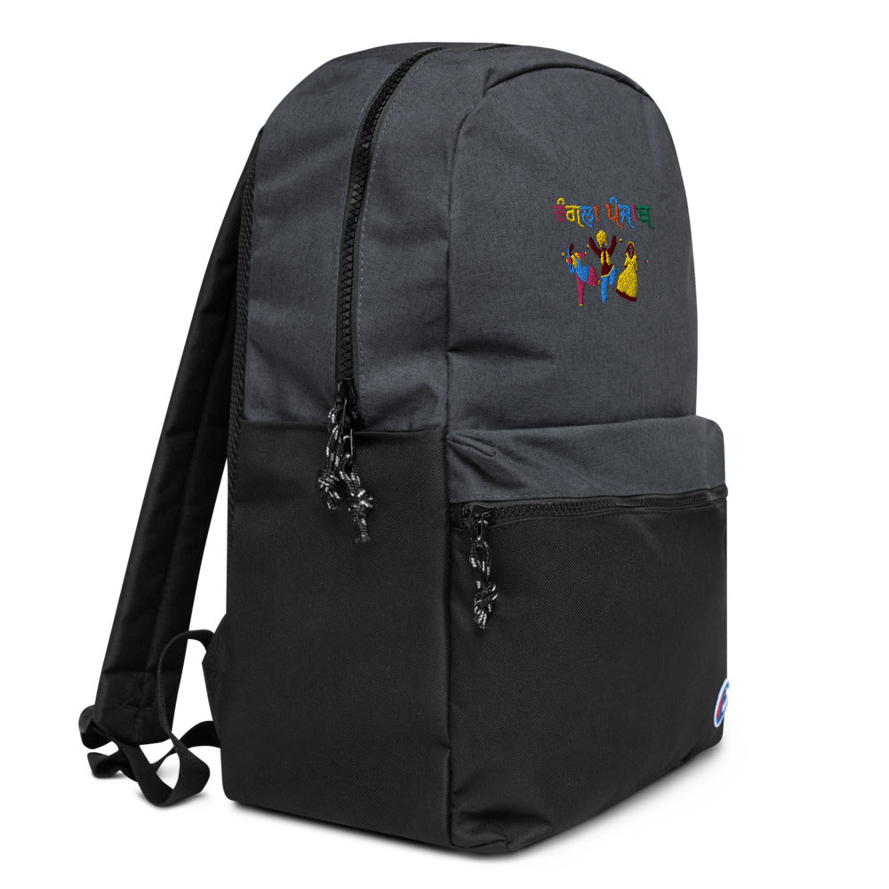 RANGLA PUNJAB - Embroidered Champion Backpack