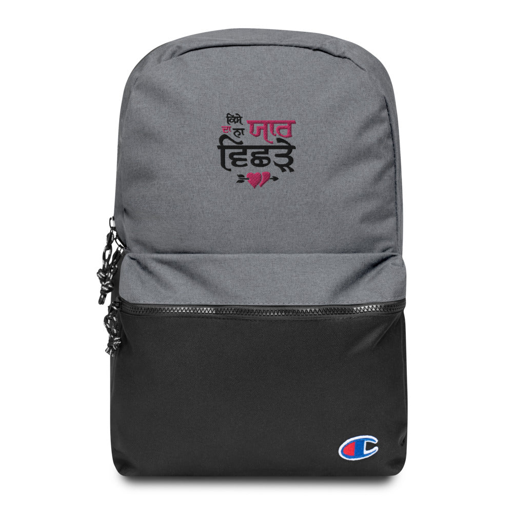 KISE DA NA YAAR VICHRE - Embroidered Champion Backpack