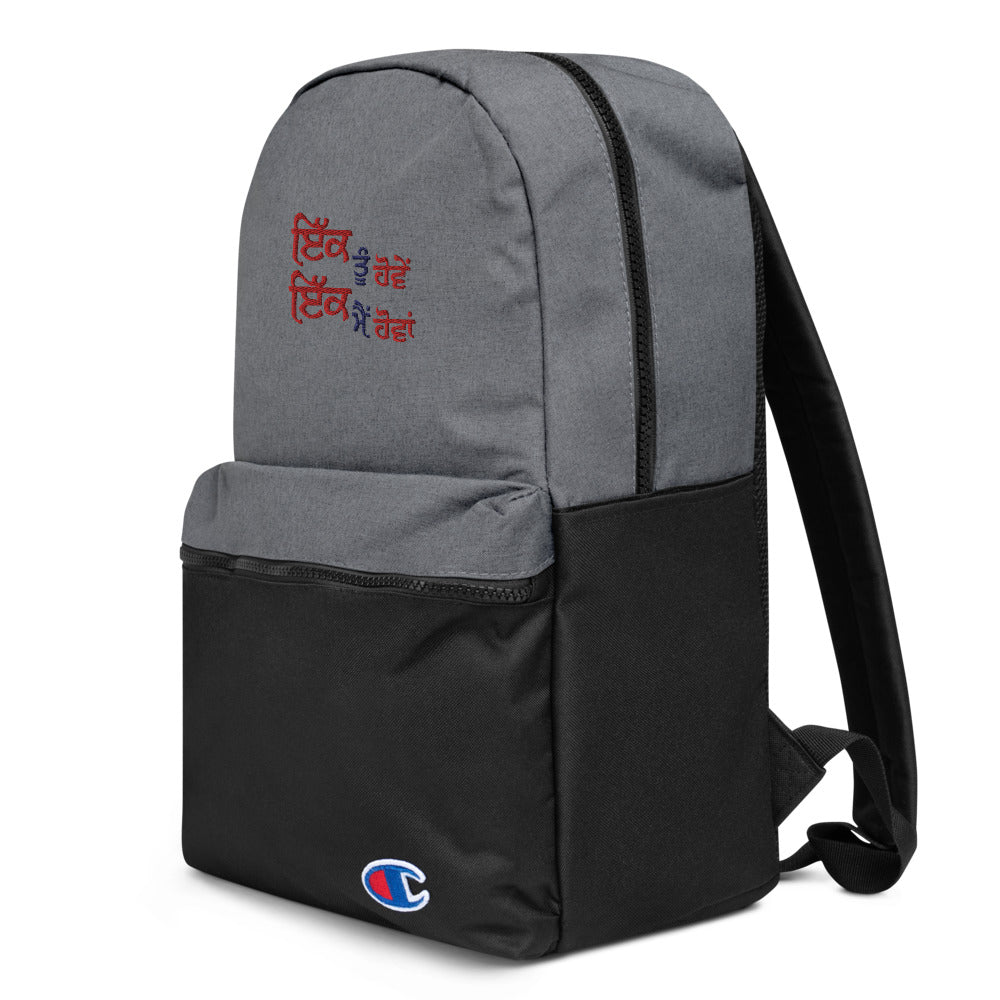 IK TU HOVE IK MAIN HOVA - Embroidered Champion Backpack