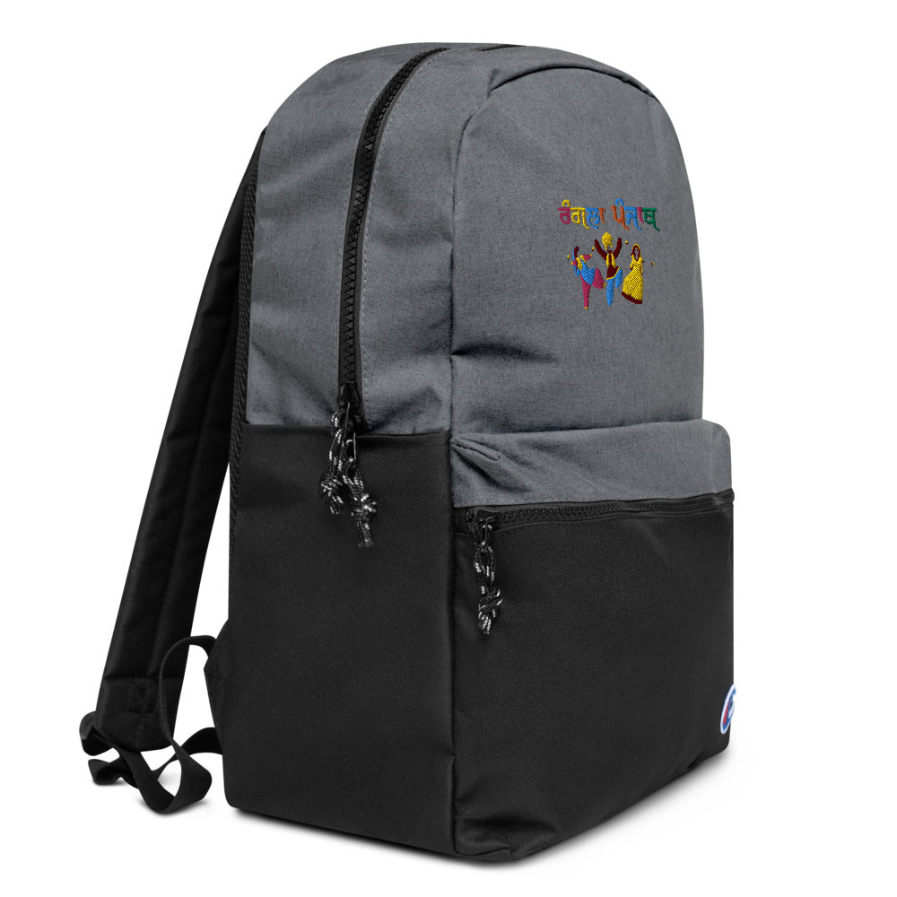 RANGLA PUNJAB - Embroidered Champion Backpack