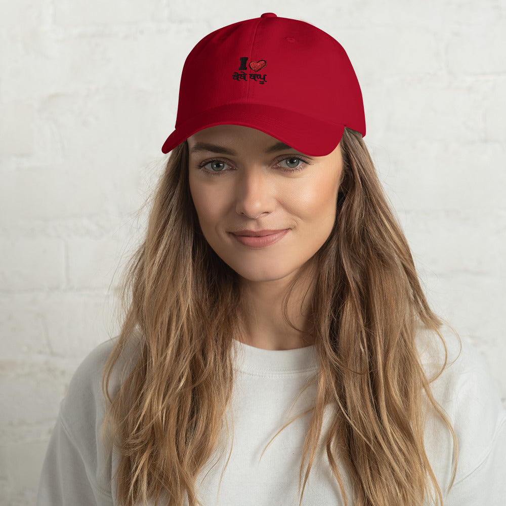 I LOVE BEBE BAPPU - Dad hat