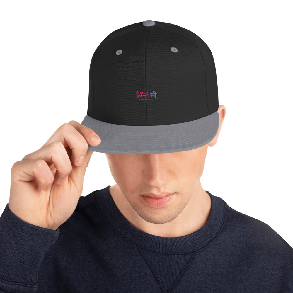 KIDAN JI - Snapback Hat