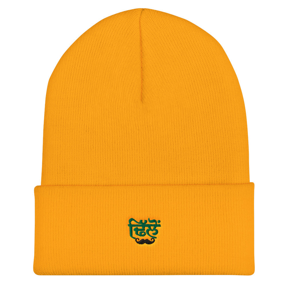 DHILLON - Cuffed Beanie