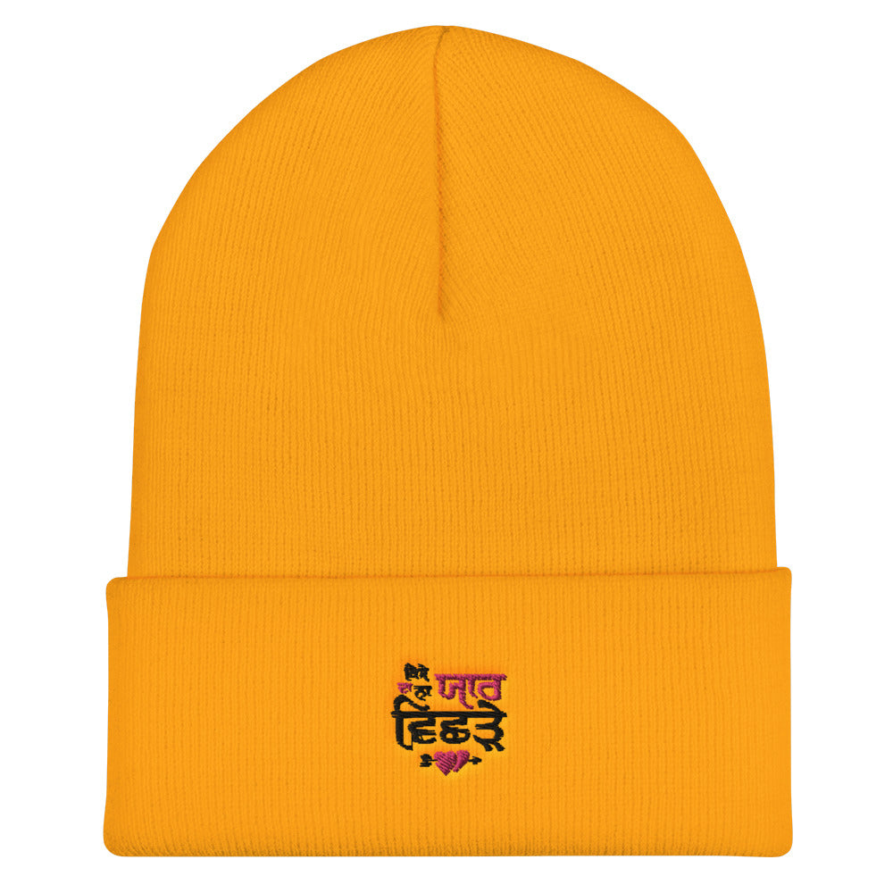 KISE DA NA YAAR VICHRE - Cuffed Beanie