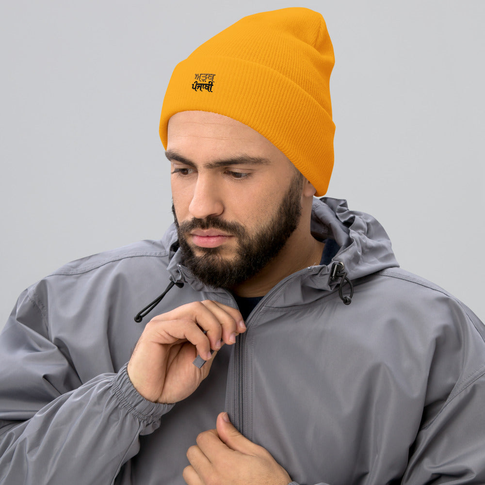 ADAB PUNJABI - Cuffed Beanie