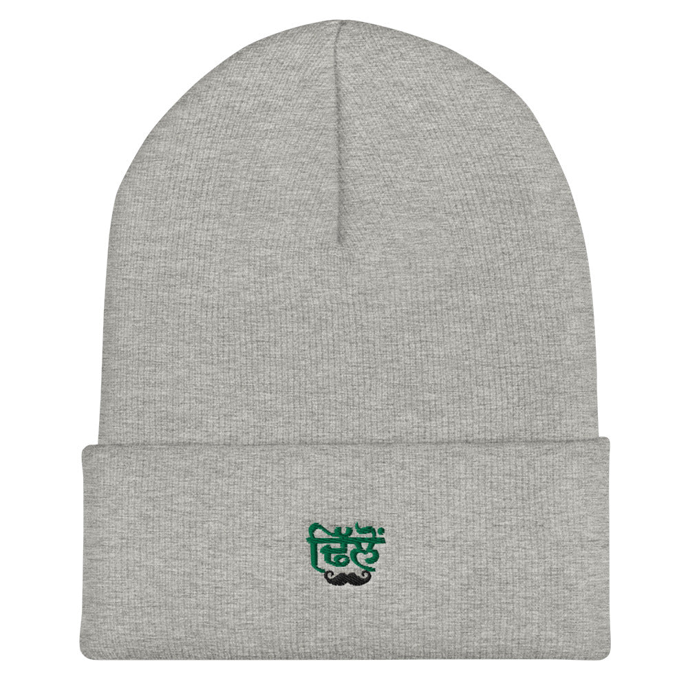 DHILLON - Cuffed Beanie