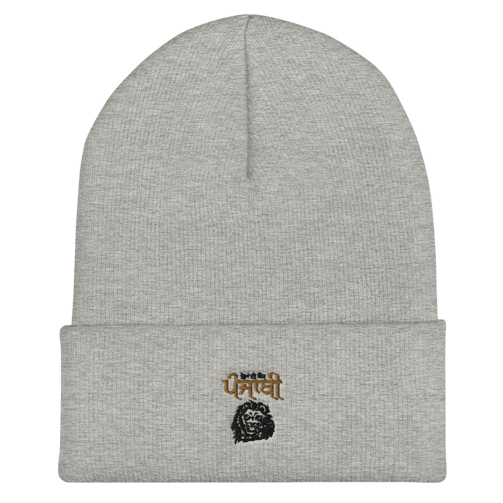 SHERA DI KAUM PUNJABI - Cuffed Beanie