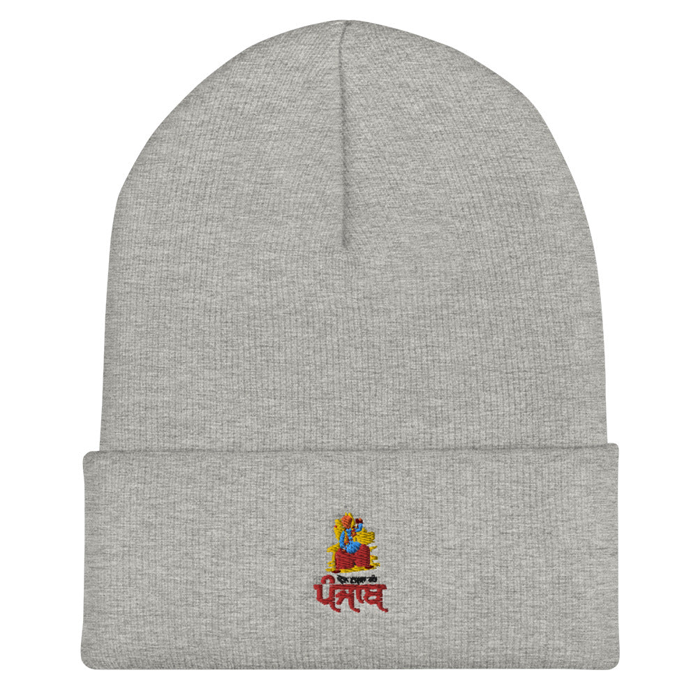 MERA VASDA RAHE PUNJAB - Cuffed Beanie