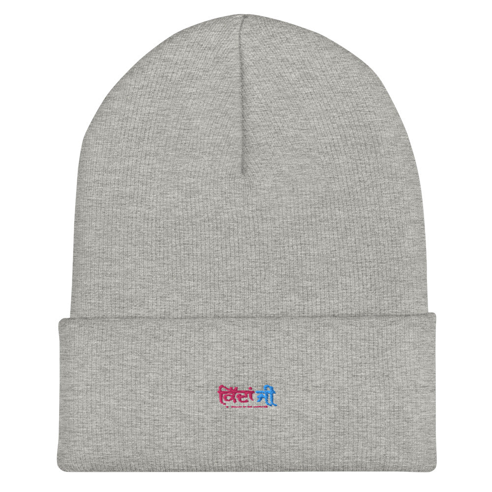 KIDAN JI - Cuffed Beanie