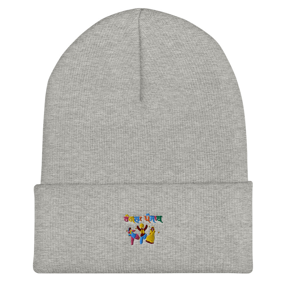 RANGLA PUNJAB - Cuffed Beanie