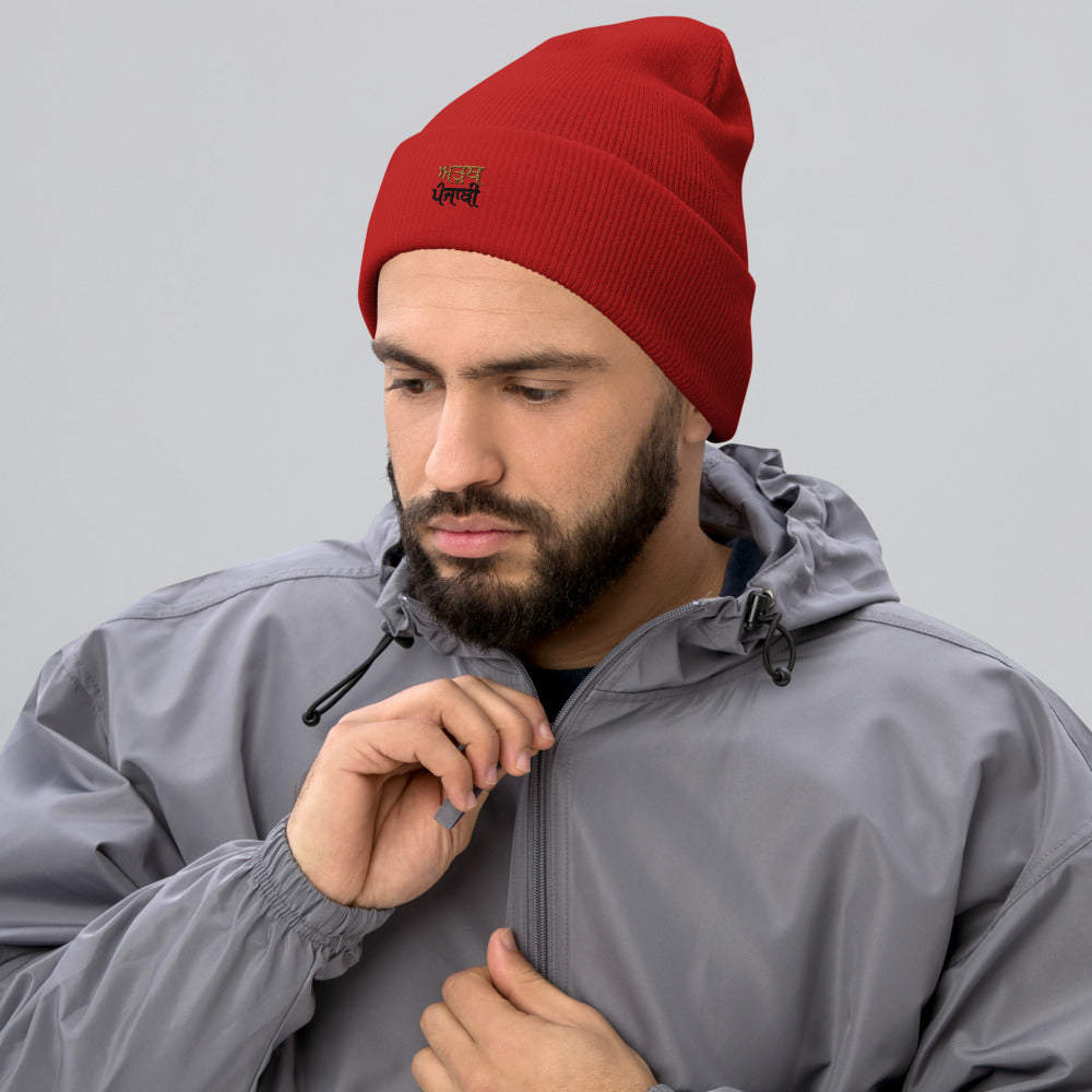 ADAB PUNJABI - Cuffed Beanie