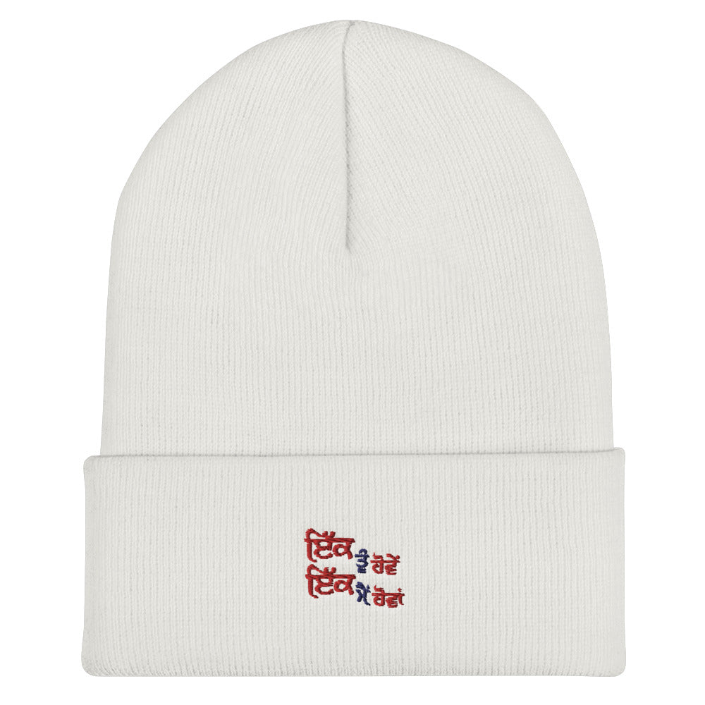 IK TU HOVE IK MAIN HOVA - Cuffed Beanie