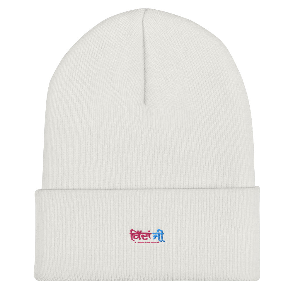 KIDAN JI - Cuffed Beanie