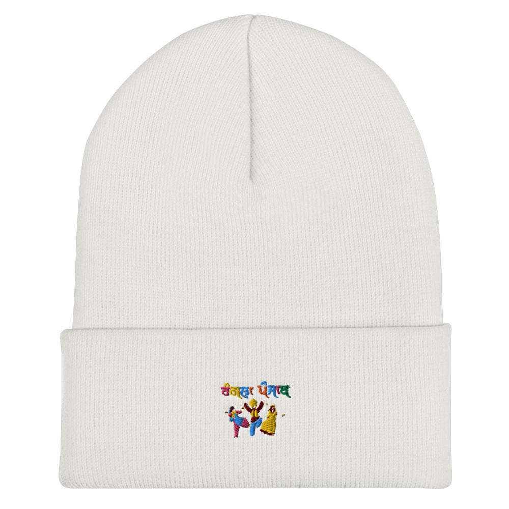 RANGLA PUNJAB - Cuffed Beanie