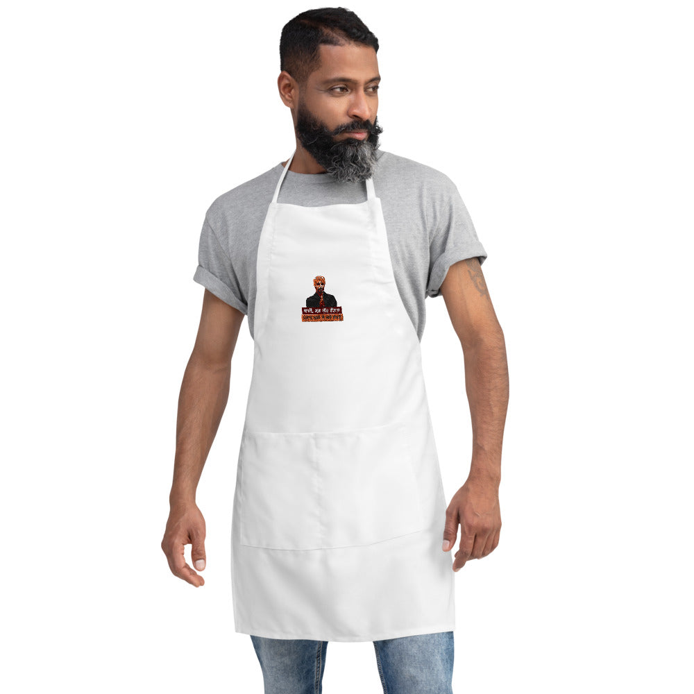 BHAI SAB KUCH SHAD TA - Embroidered Apron