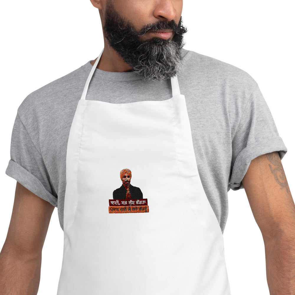 BHAI SAB KUCH SHAD TA - Embroidered Apron