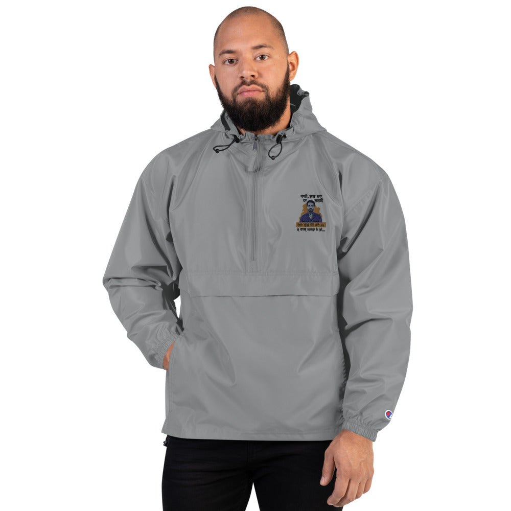 BHAI DAR DAR NA - Embroidered Champion Packable Jacket