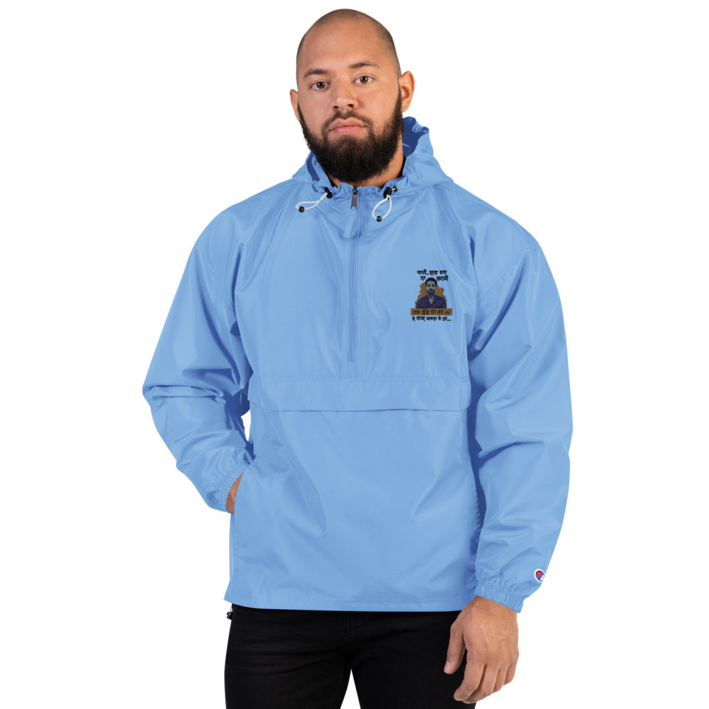 BHAI DAR DAR NA - Embroidered Champion Packable Jacket