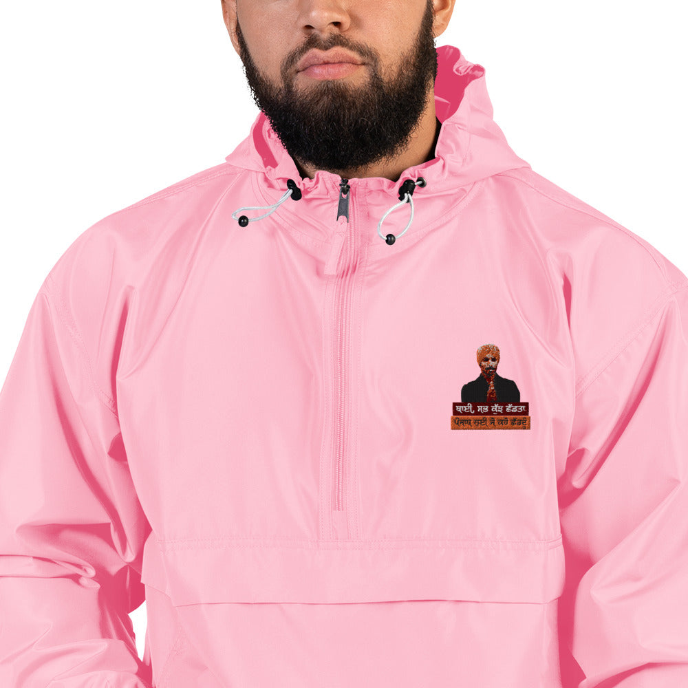 BHAI SAB KUCH SHAD TA - Embroidered Champion Packable Jacket