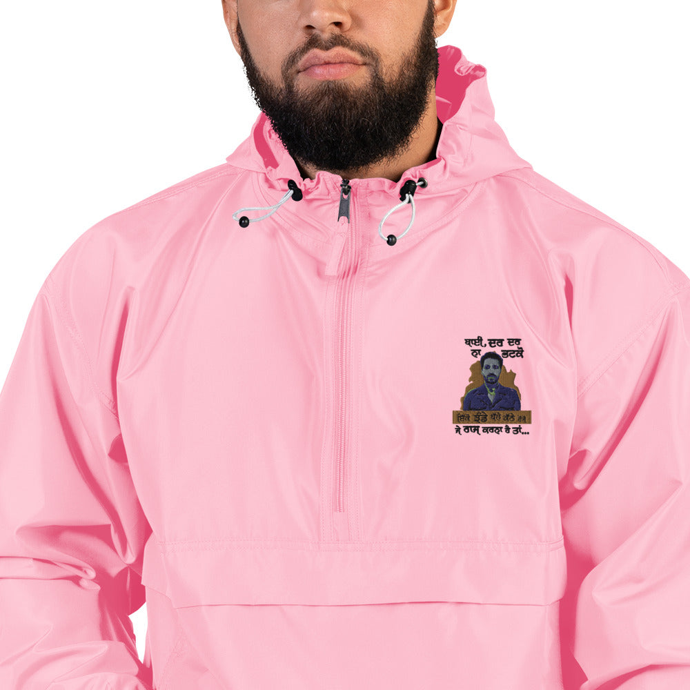 BHAI DAR DAR NA - Embroidered Champion Packable Jacket