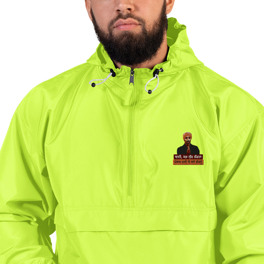 BHAI SAB KUCH SHAD TA - Embroidered Champion Packable Jacket