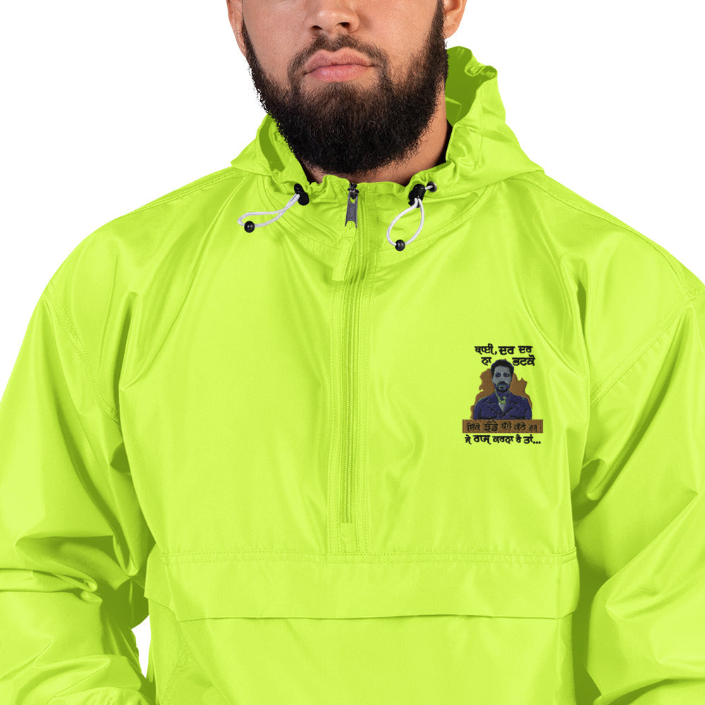 BHAI DAR DAR NA - Embroidered Champion Packable Jacket