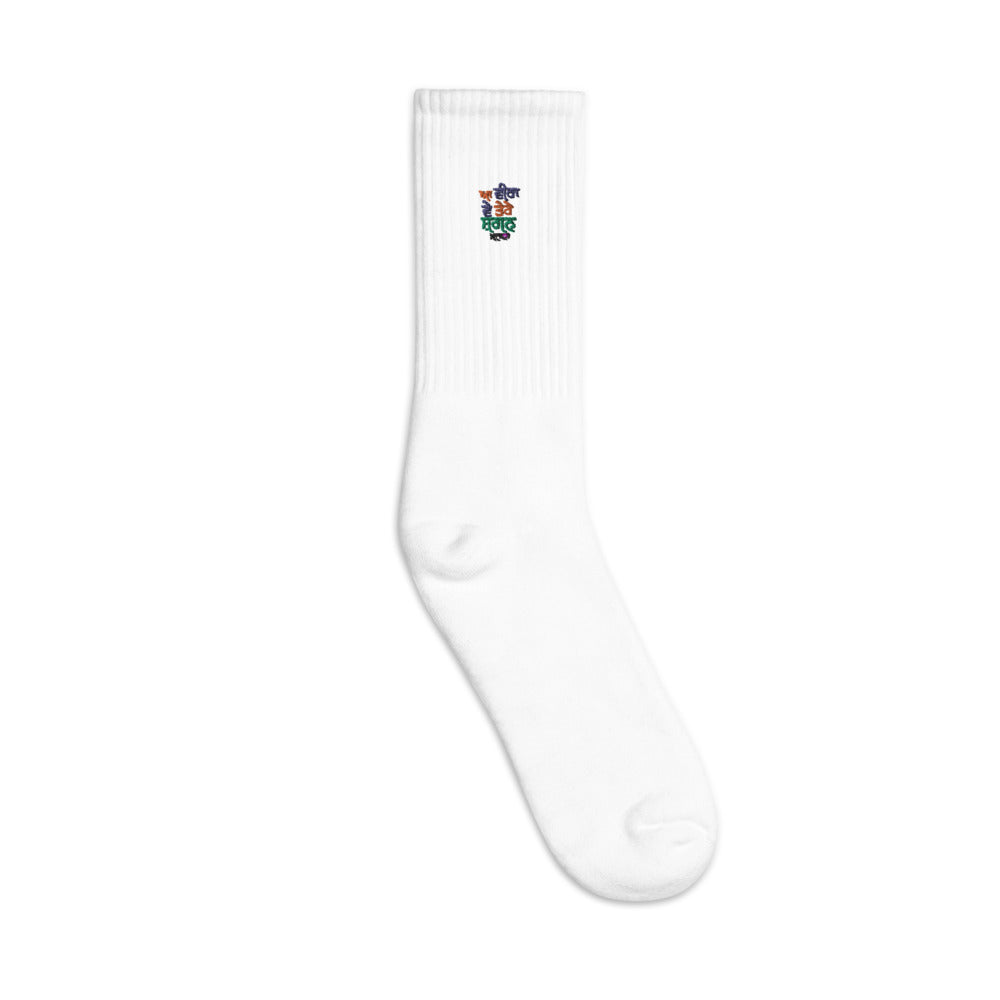 AA VEERA VE - Embroidered socks