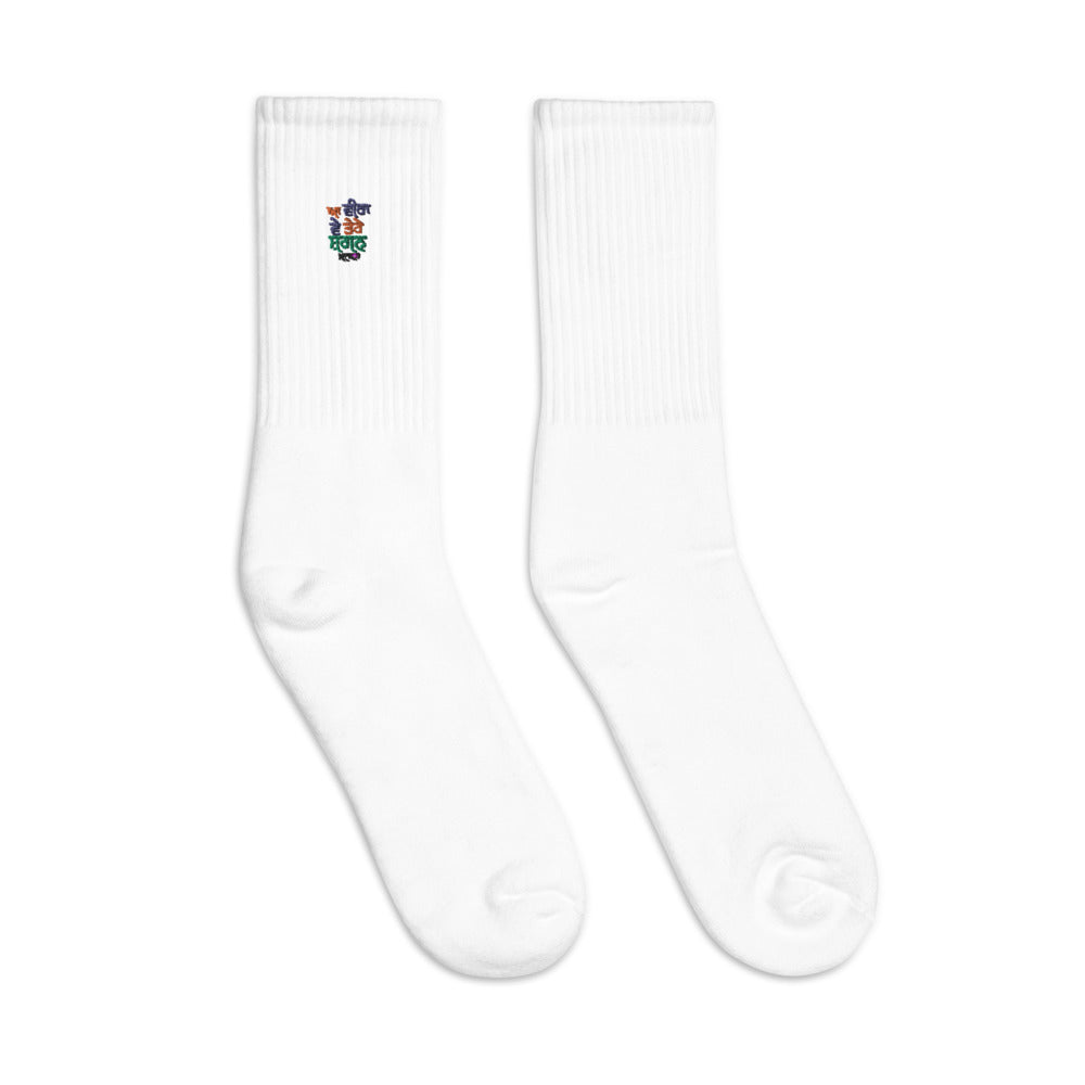 AA VEERA VE - Embroidered socks