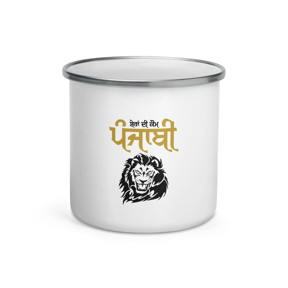 SHERA DI KAUM PUNJABI - Enamel Mug