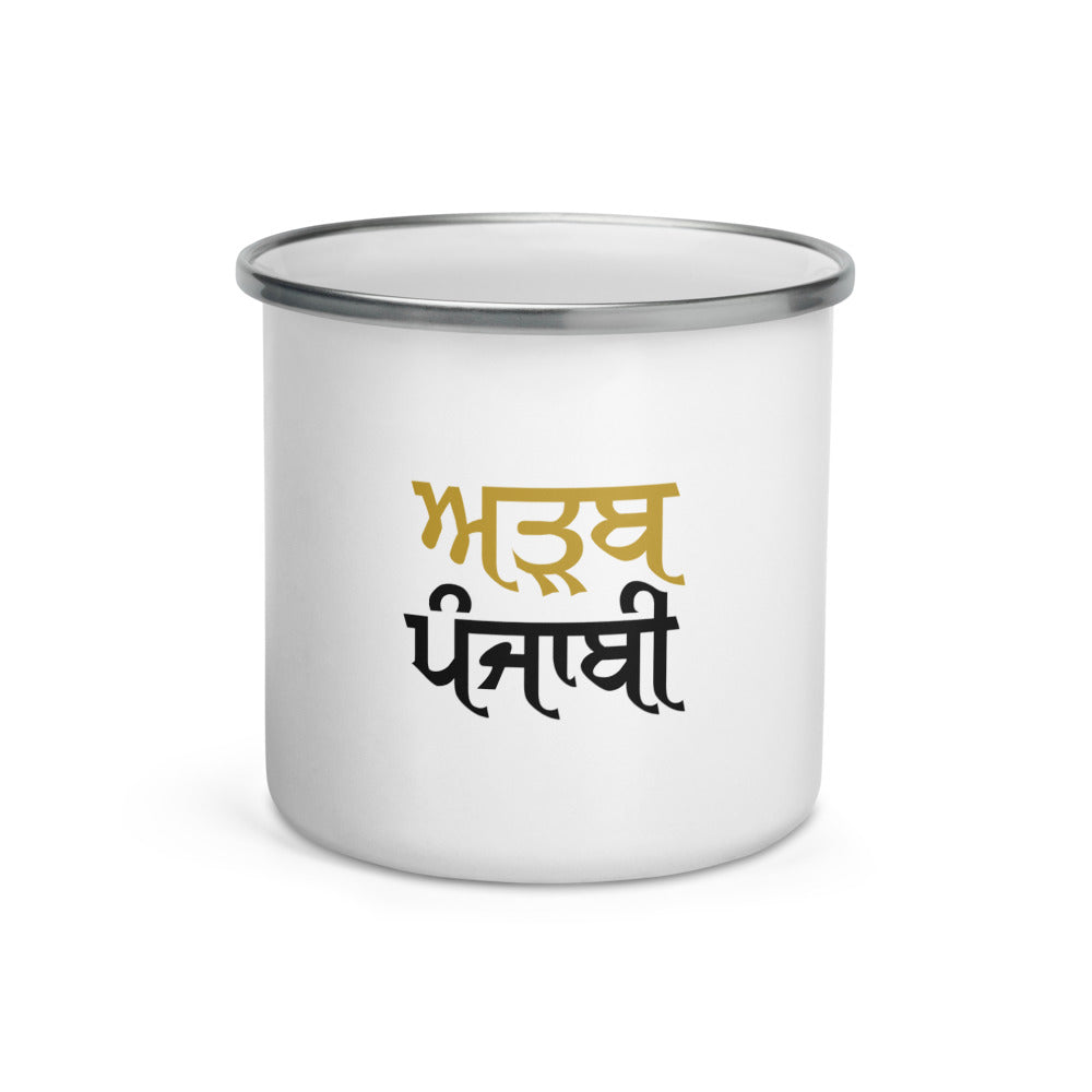 ADAB PUNJABI - Enamel Mug